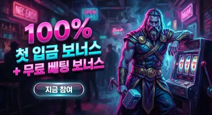 Trustdice Casino
